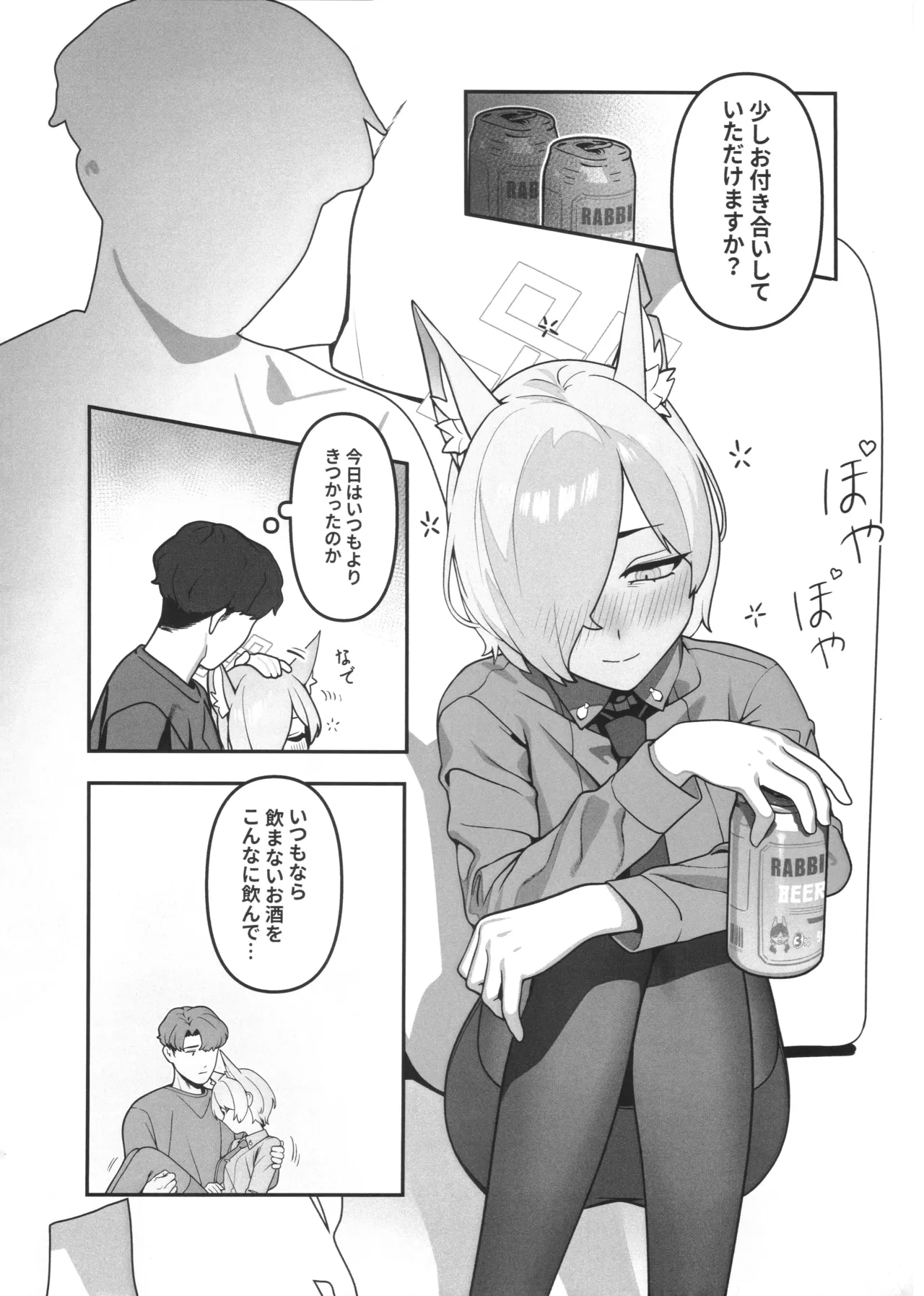 Preview page 5