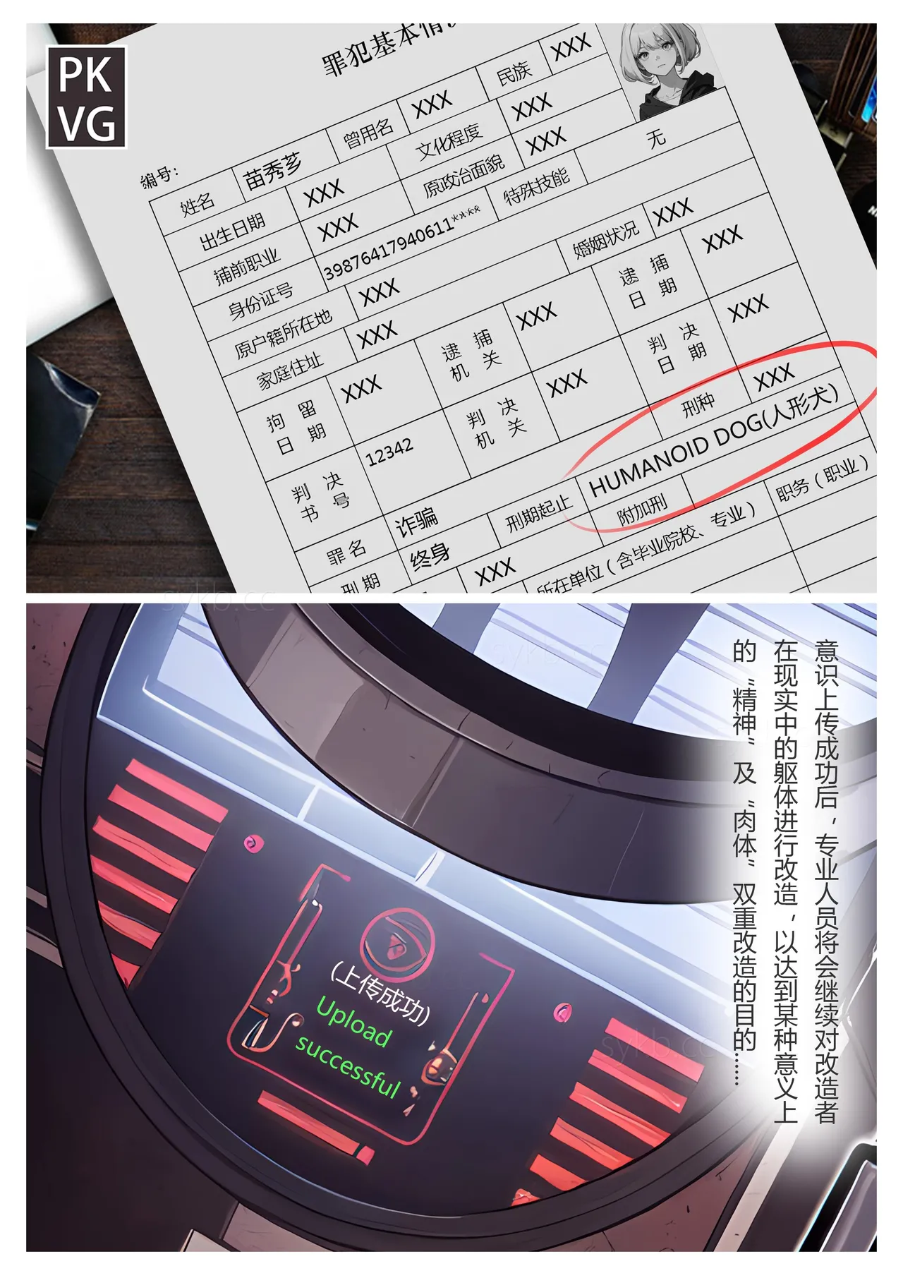 Preview page 6