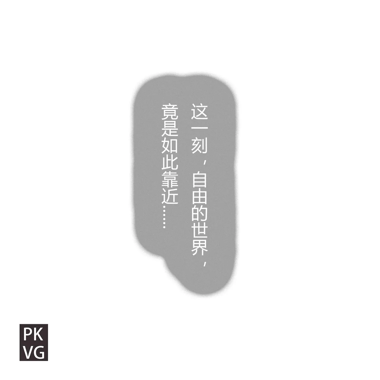 流浪到世界尽头-《畜化视界-人形犬篇》 [AI Generated] - Page 17