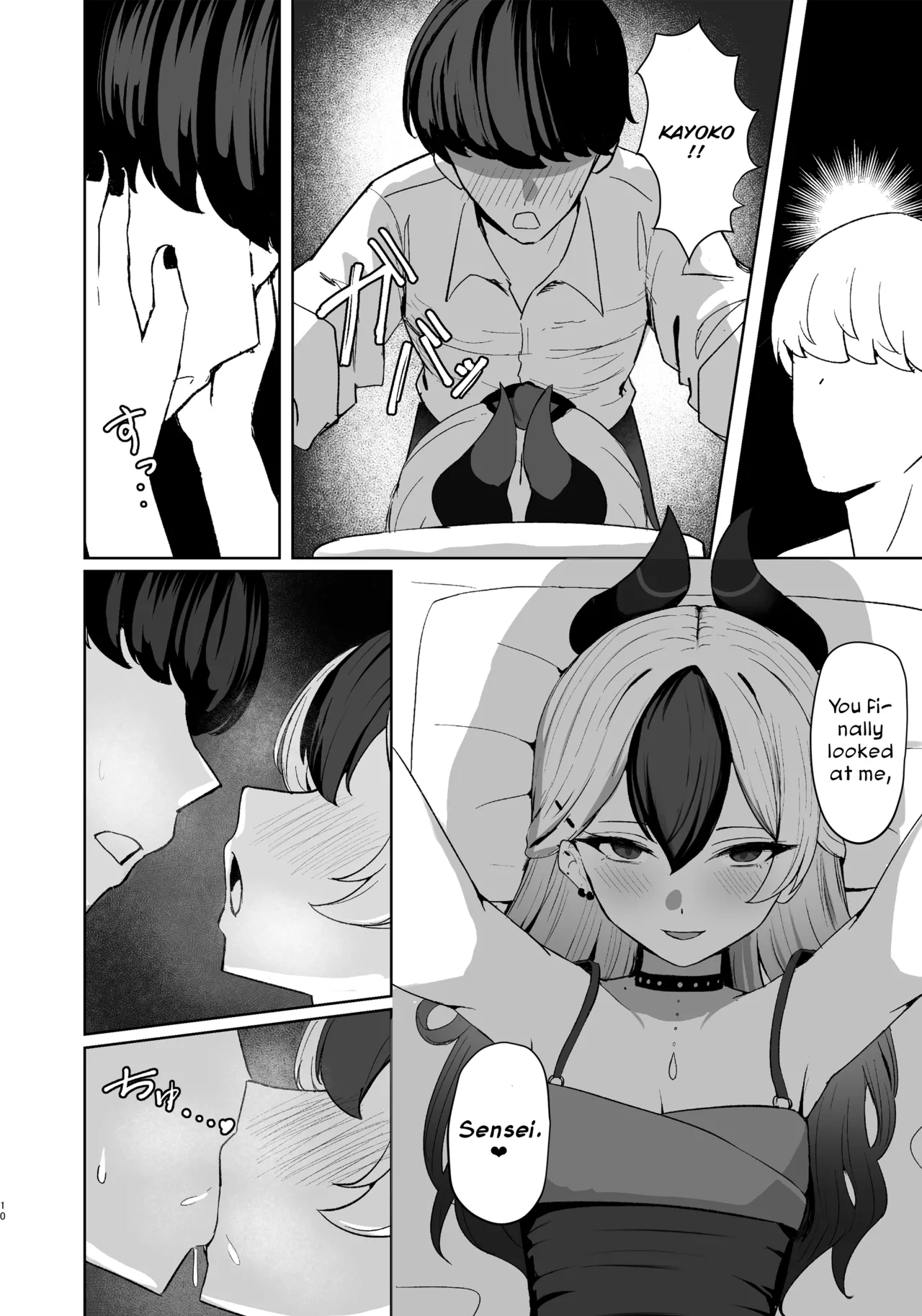 Oni no Sasoi | Devil's Temptation - Page 9