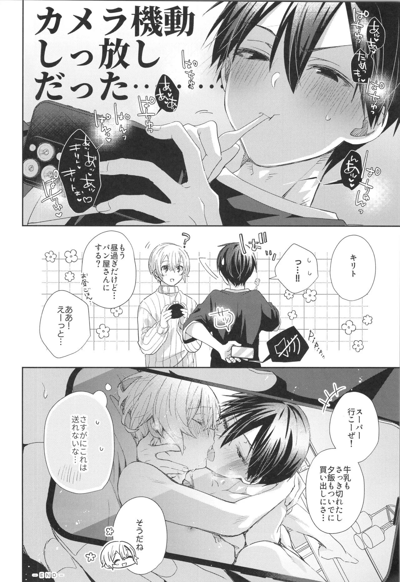 Bit by bit, - Page 45