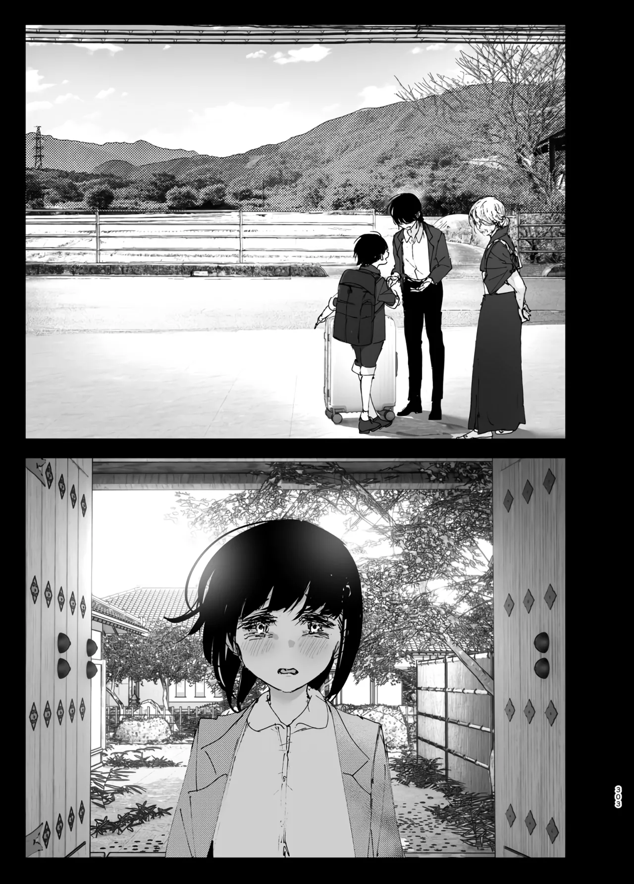 Monogatari no You ni | 正如我们共同谱写的故事那般 - Page 303