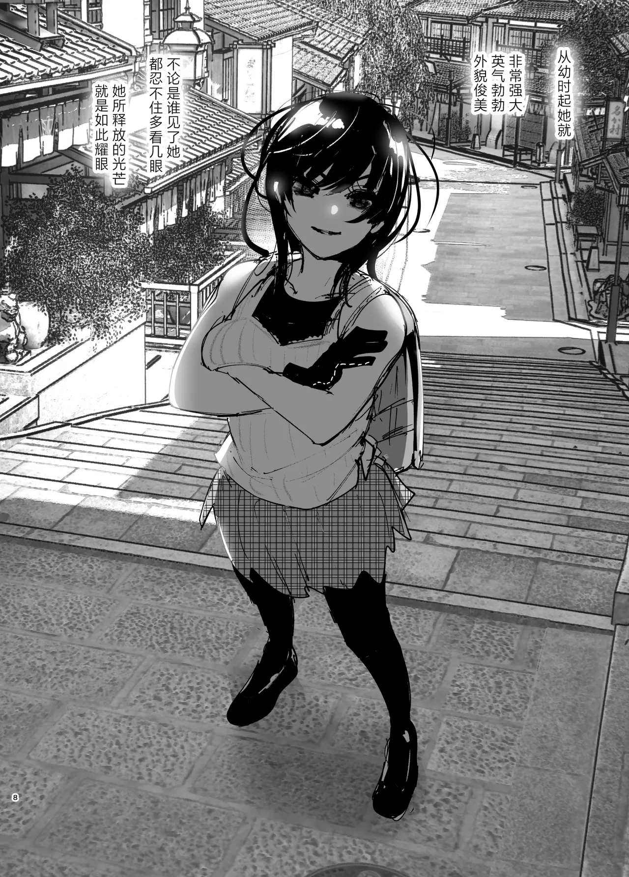 Preview page 7