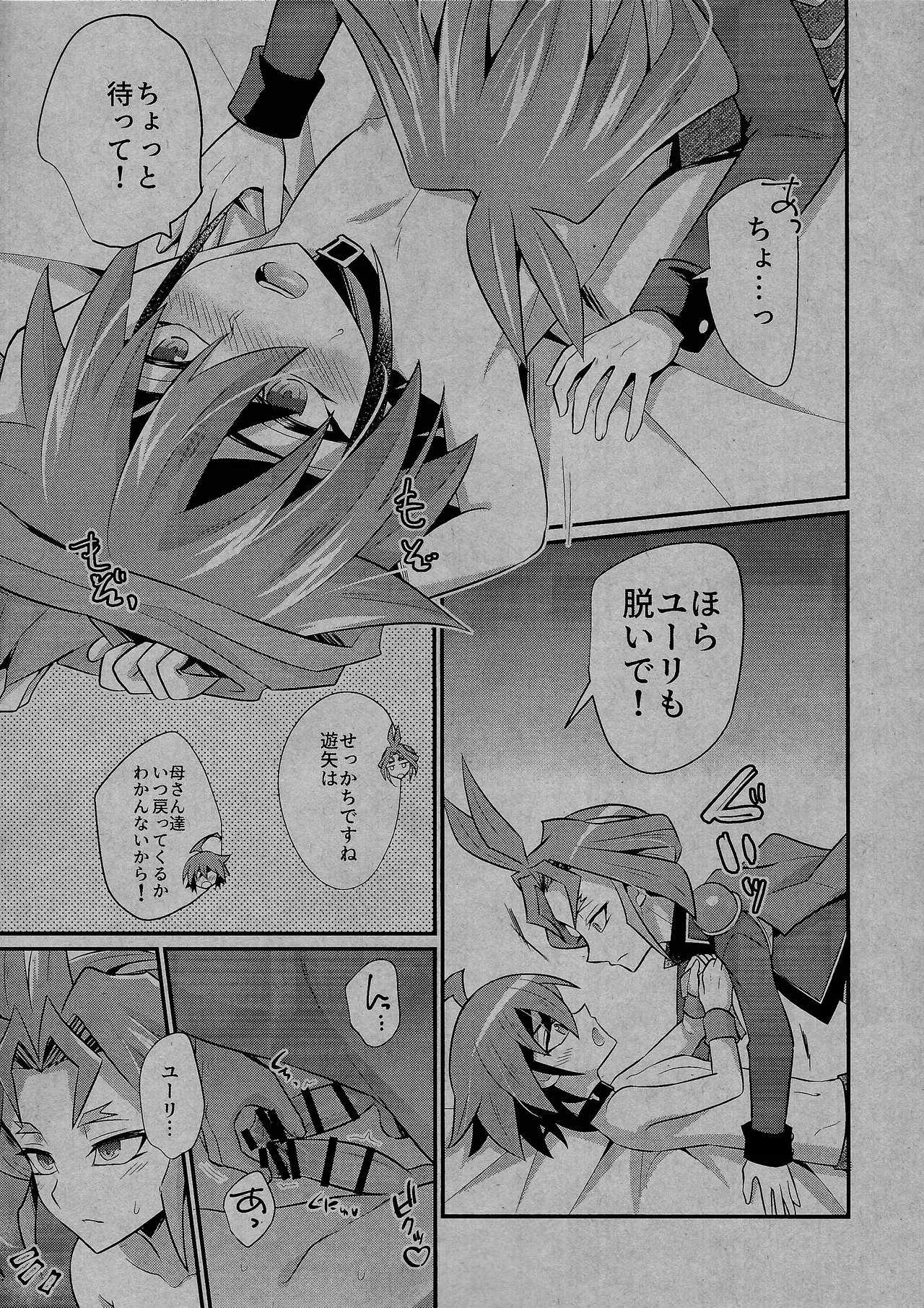 Preview page 5