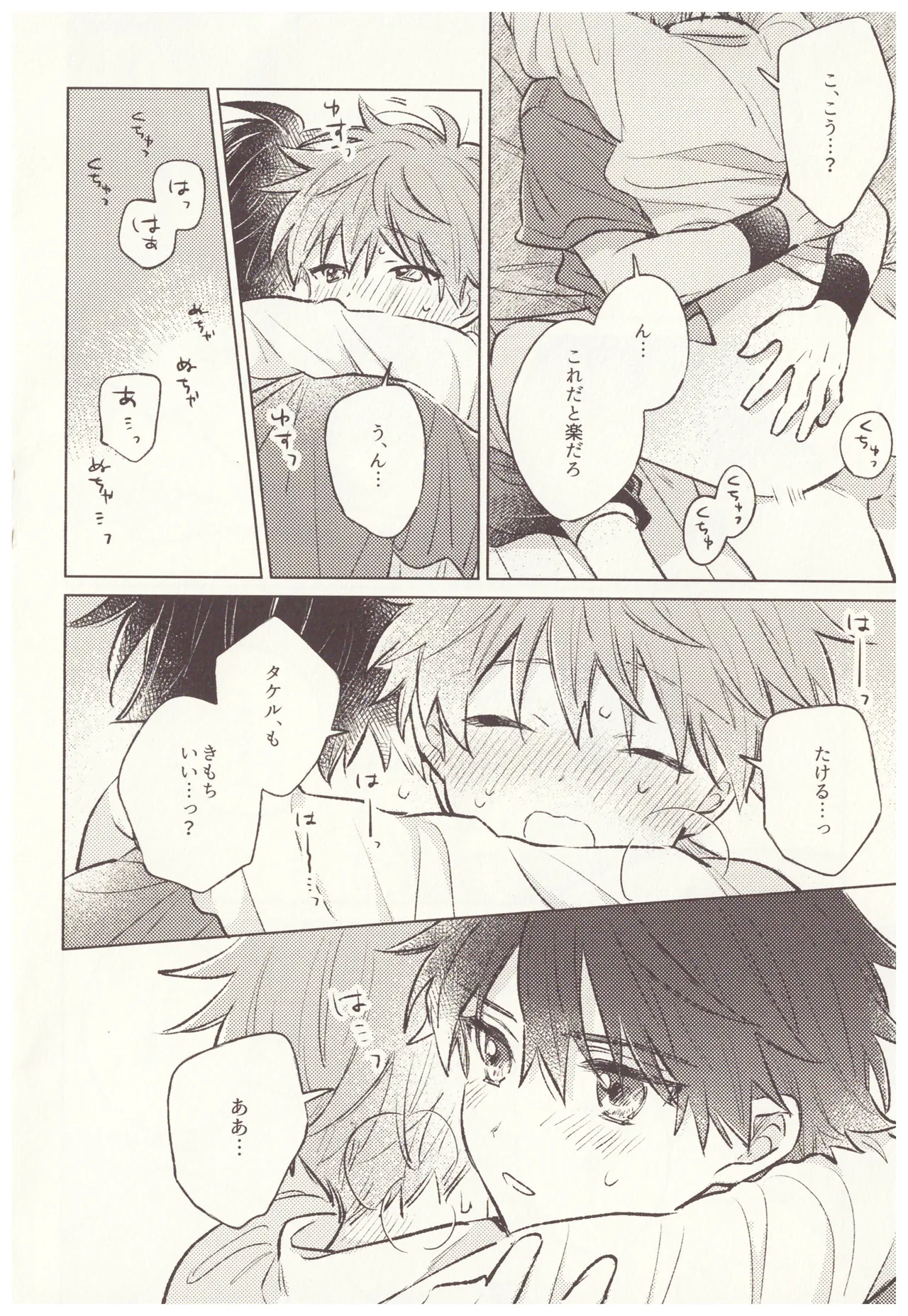 Preview page 6