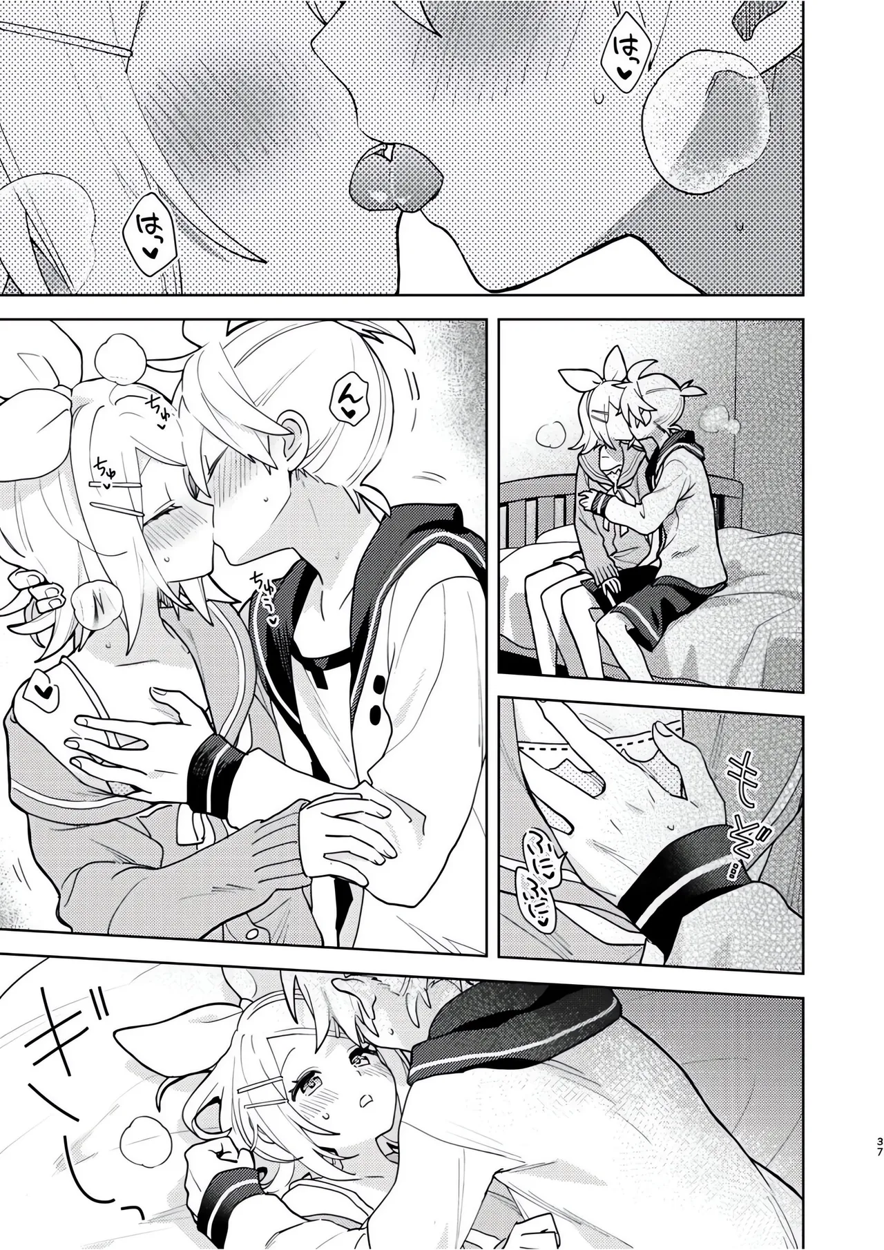 Karayakusoku - Page 36