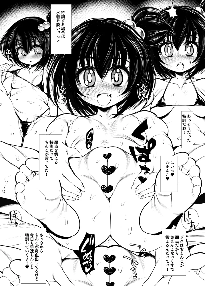 Preview page 3