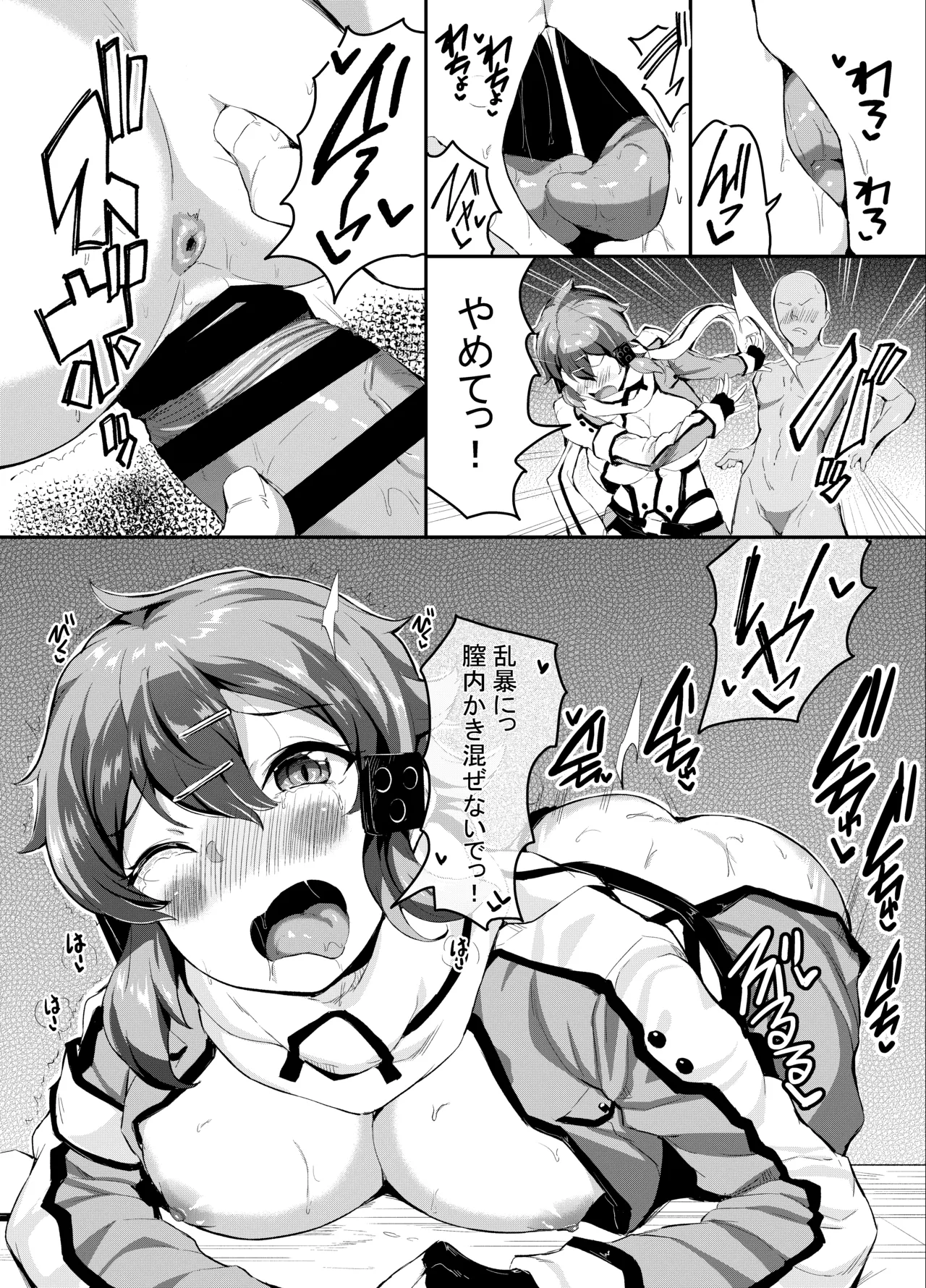 Preview page 7