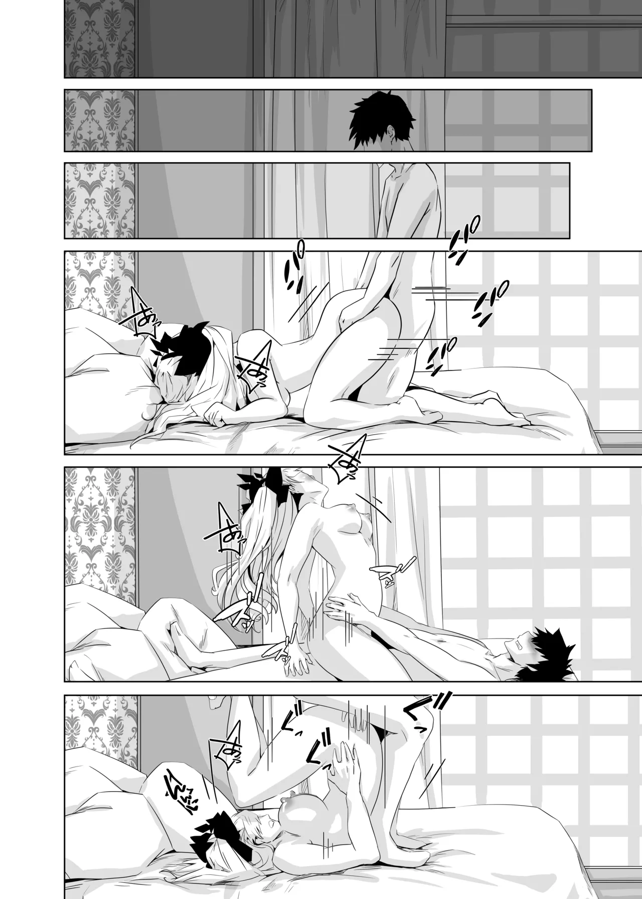 Haechatta no Dawa - Page 30