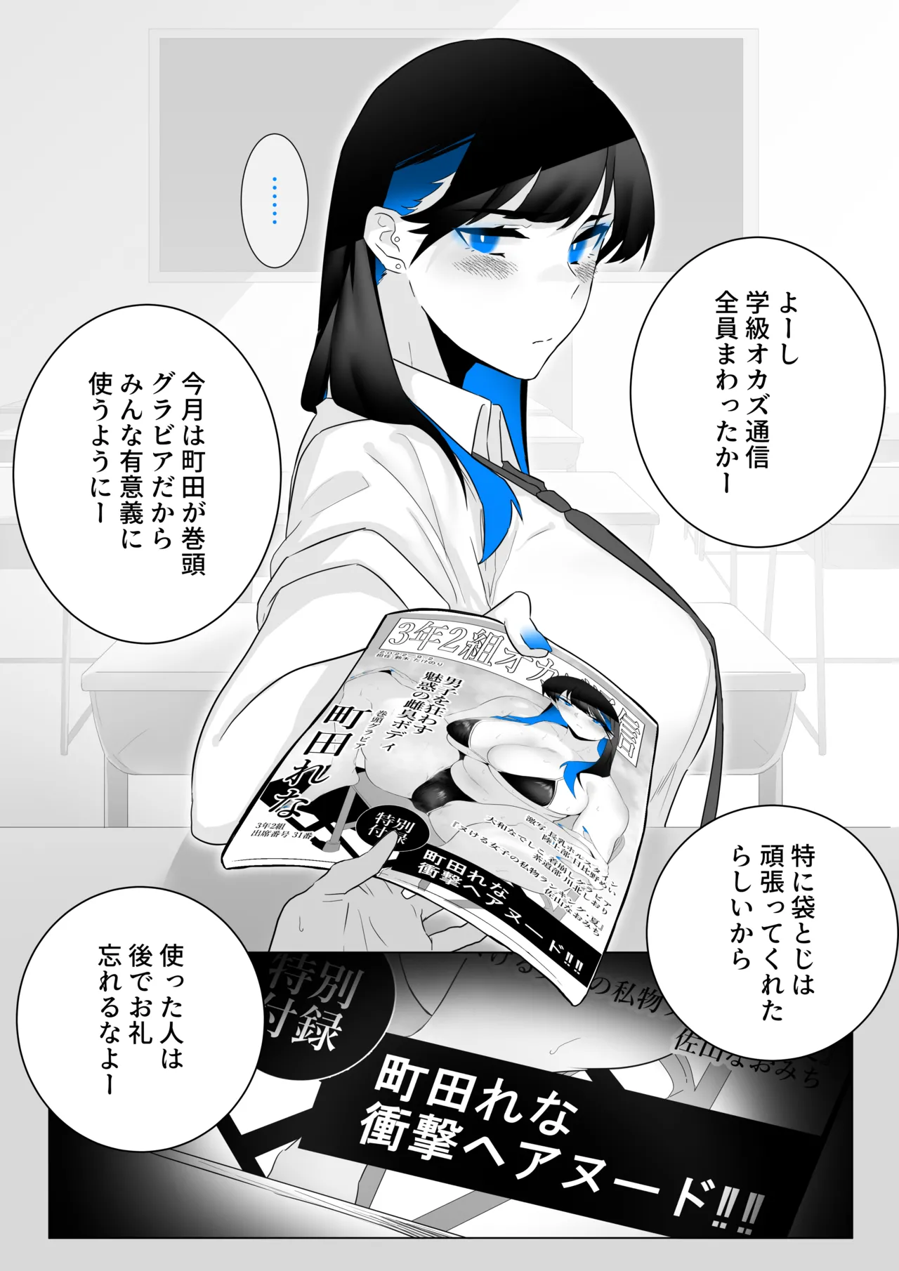 Preview page 7