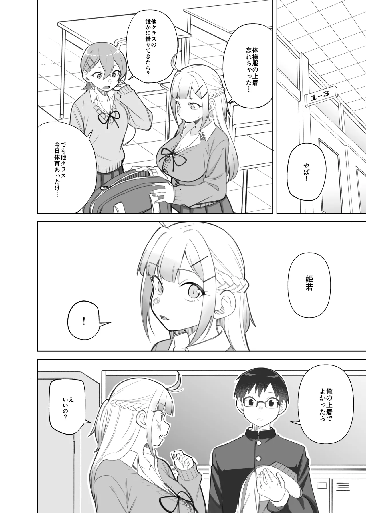 Preview page 2