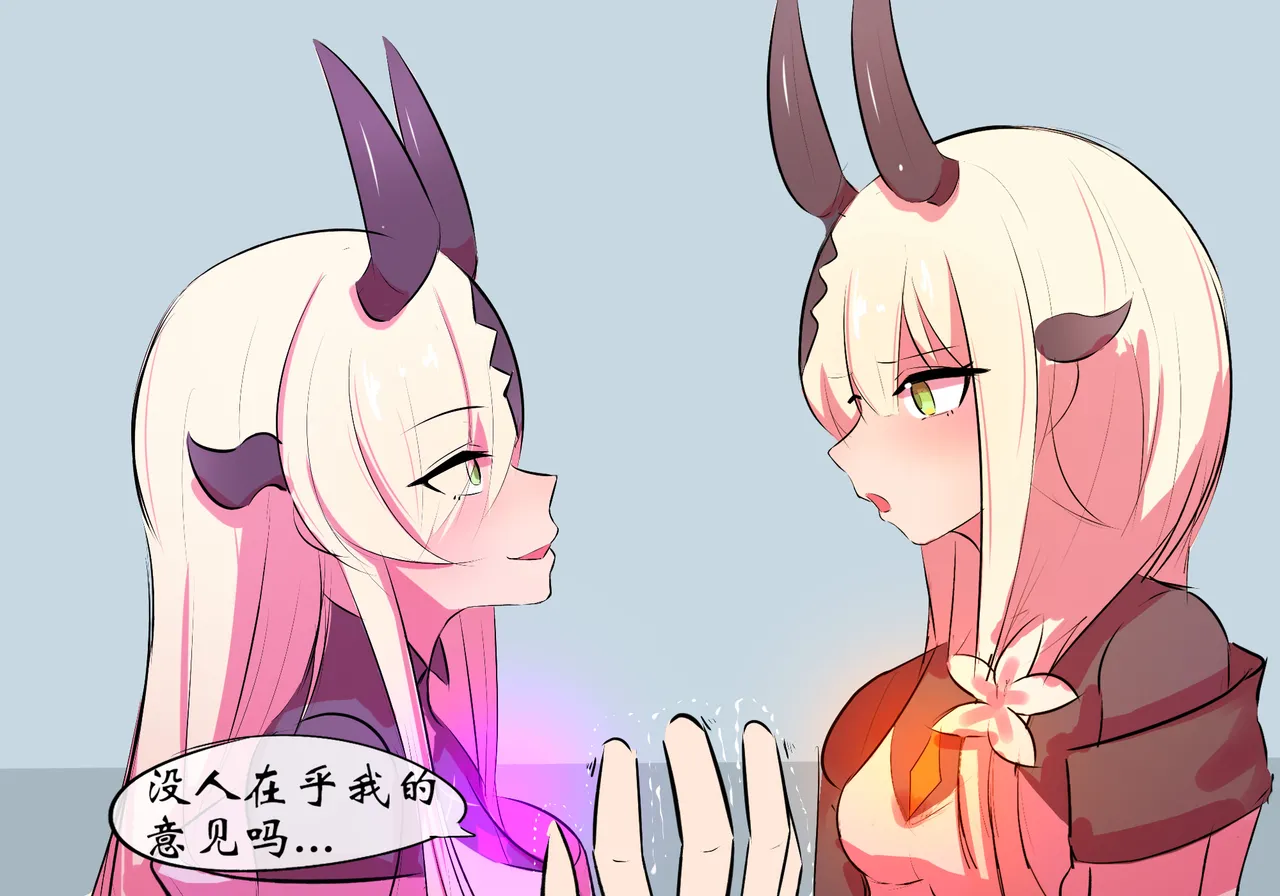 双龙戏博 - Page 18