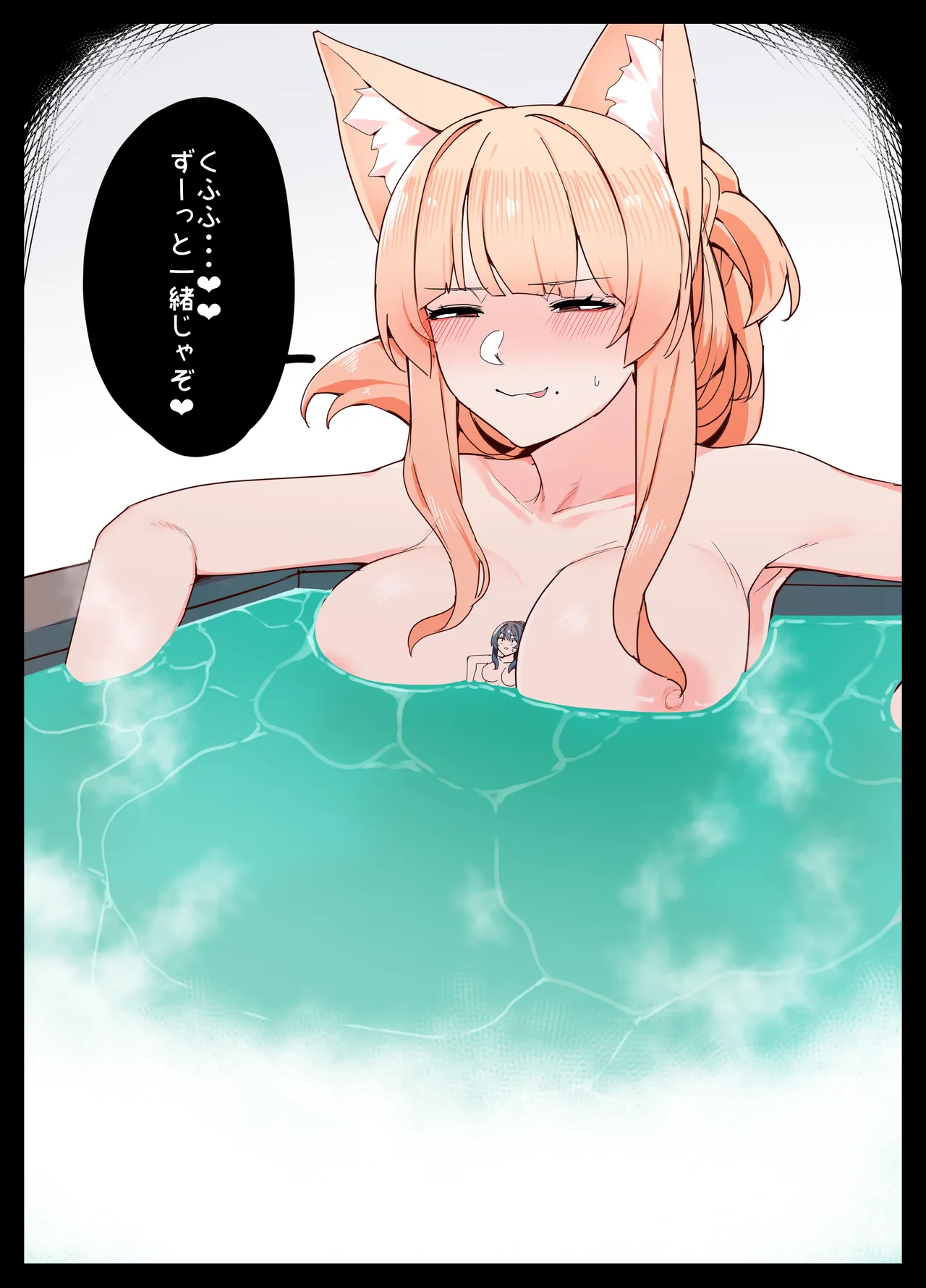 Life with Kitsune-san - Page 52