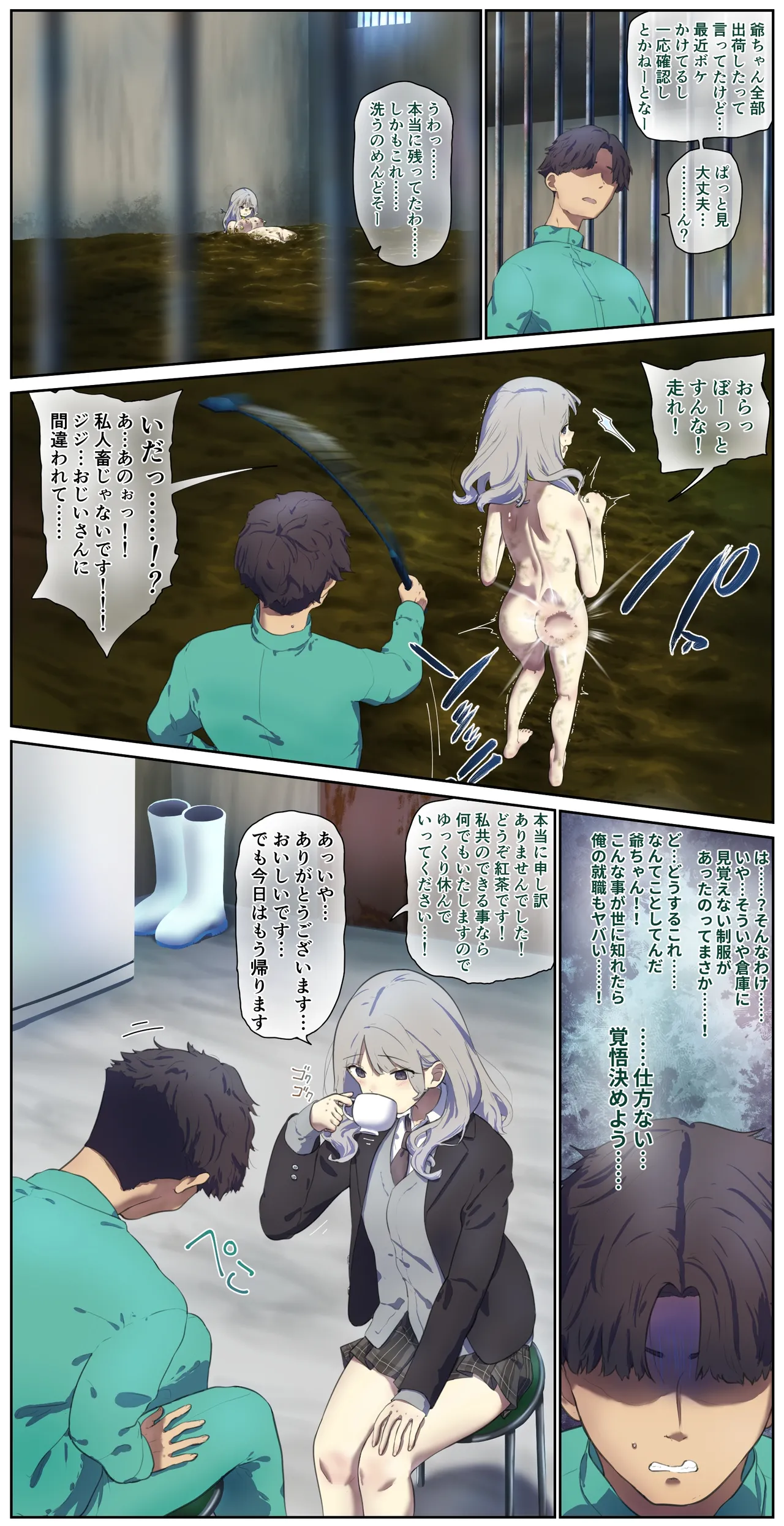 Preview page 7