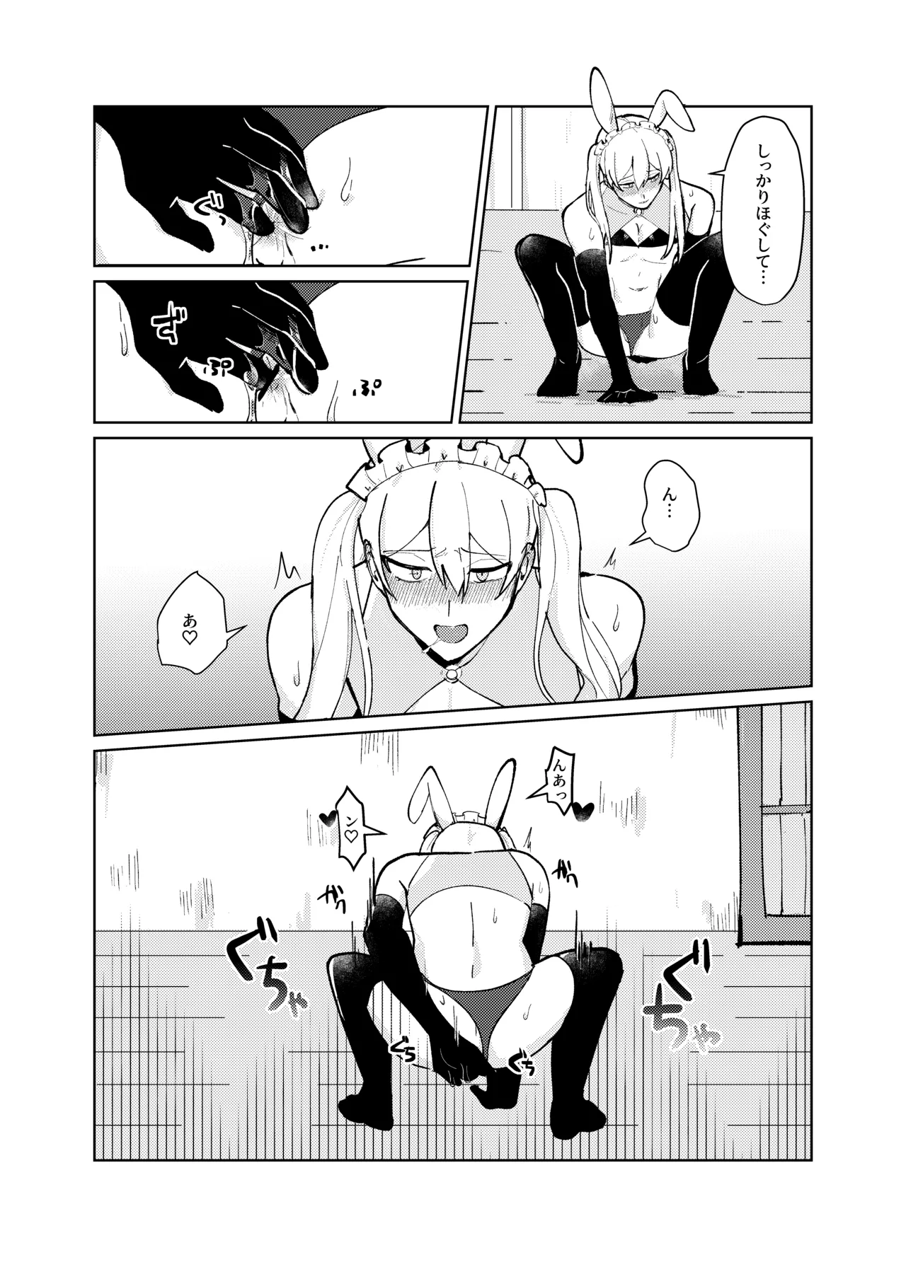 Preview page 7