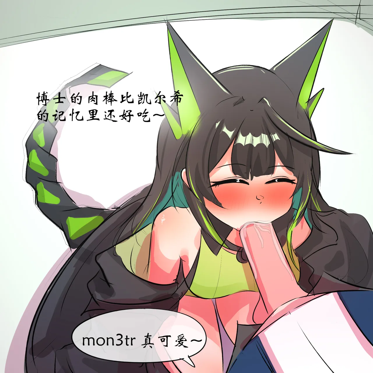 m3帮博士缓解压力 - Page 17