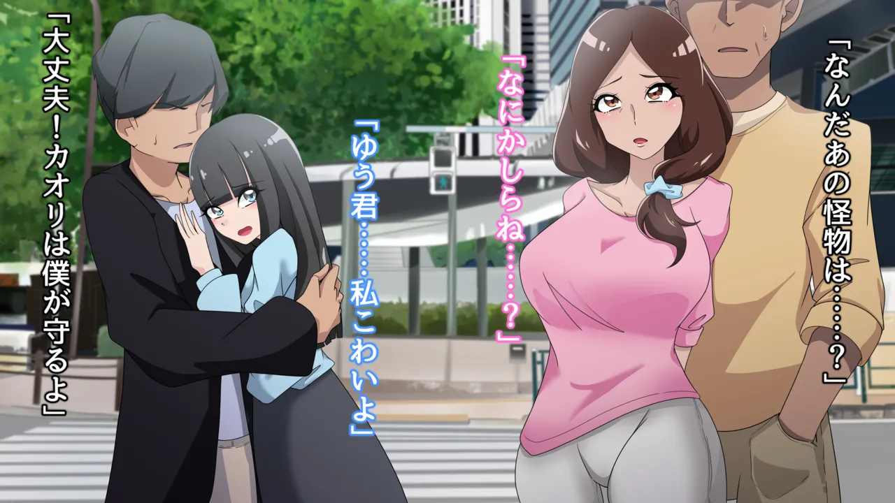 夢の守護者ドリーディア～前編～黒く染まるディアアマリス+後編～穢れ堕ちるディアクオーレ - Page 3