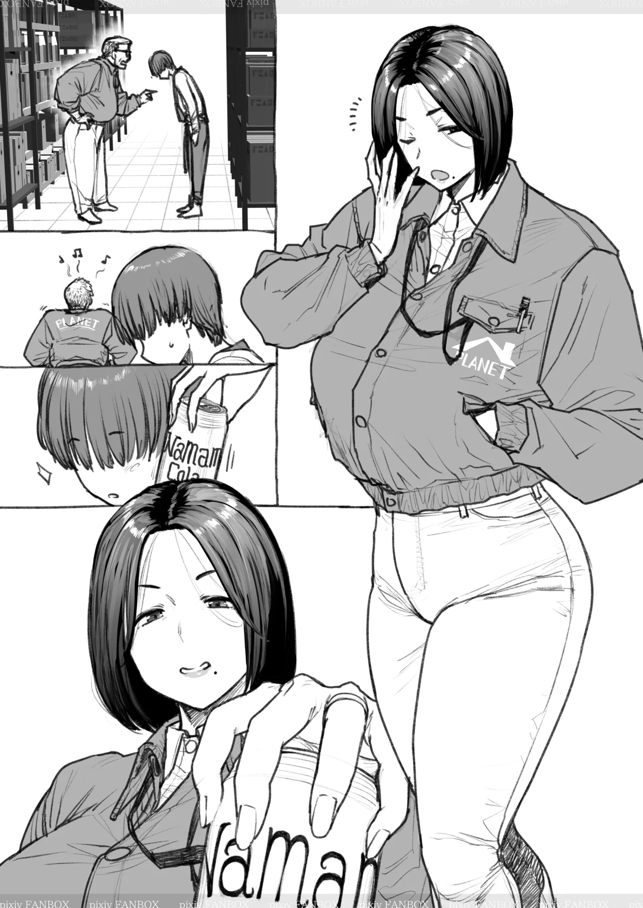 ホムセンに奥様はいる2 完成版 - Page 22