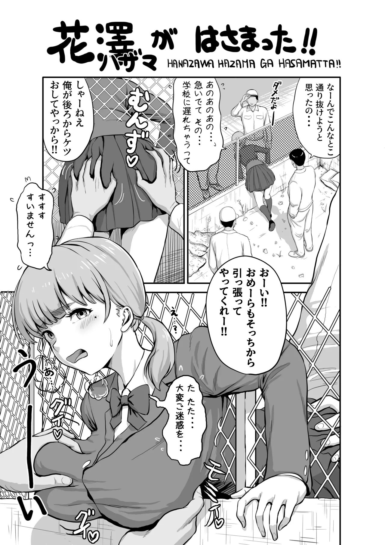 Preview page 1