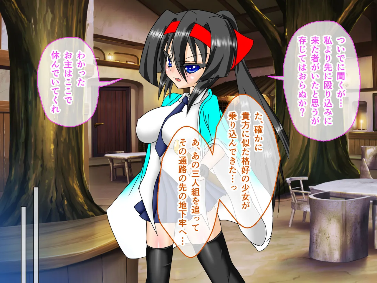 風紀剣士アサギ CGノベル版 前編 ～セクハラ攻撃なんかに屈しない！白濁まみれの大冒険!?～ - Page 19
