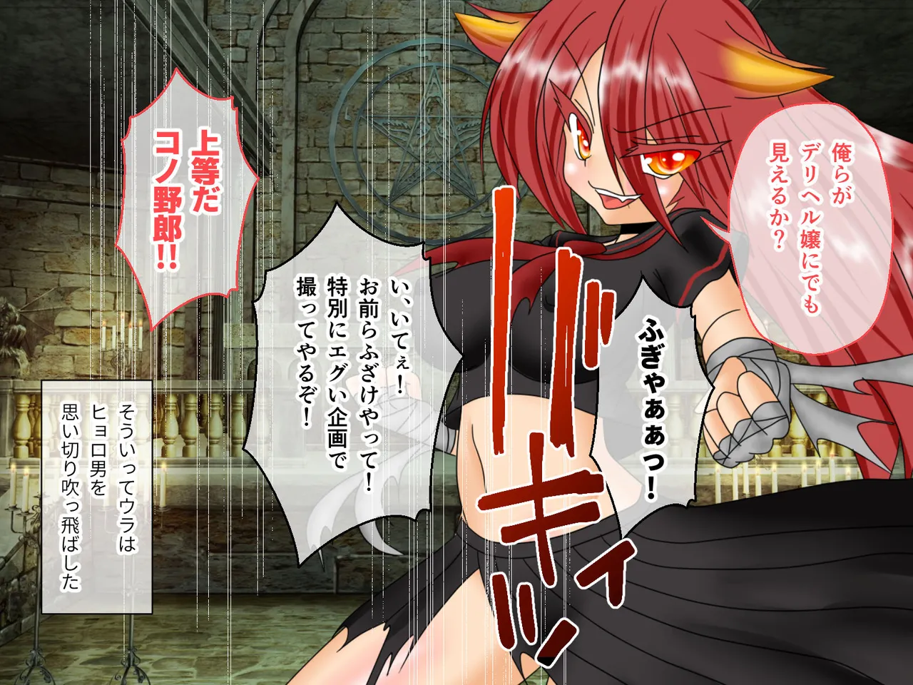 風紀剣士アサギ CGノベル版 前編 ～セクハラ攻撃なんかに屈しない！白濁まみれの大冒険!?～ - Page 35