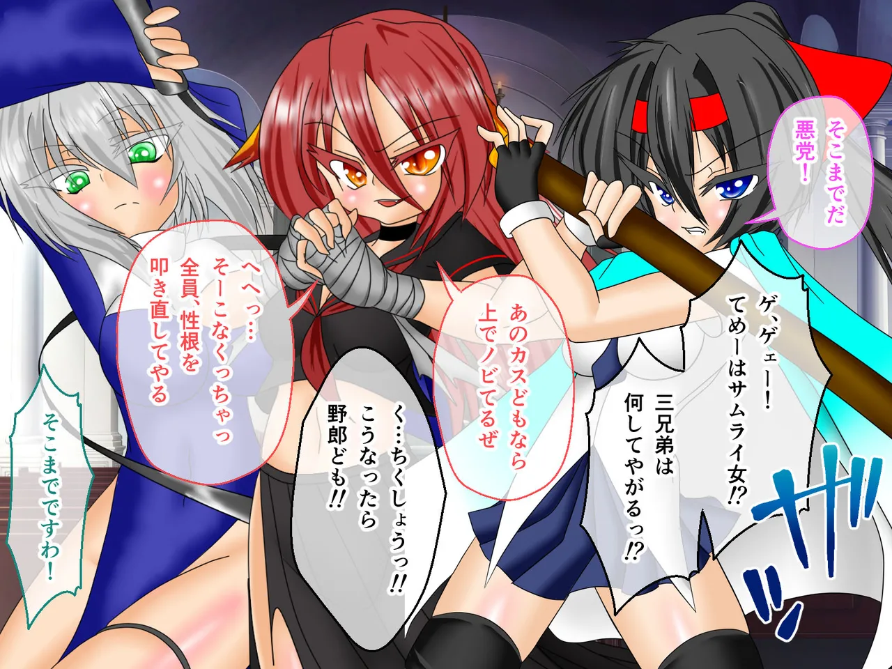 風紀剣士アサギ CGノベル版 前編 ～セクハラ攻撃なんかに屈しない！白濁まみれの大冒険!?～ - Page 38