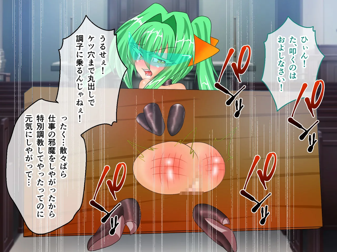 風紀剣士アサギ CGノベル版 前編 ～セクハラ攻撃なんかに屈しない！白濁まみれの大冒険!?～ - Page 44