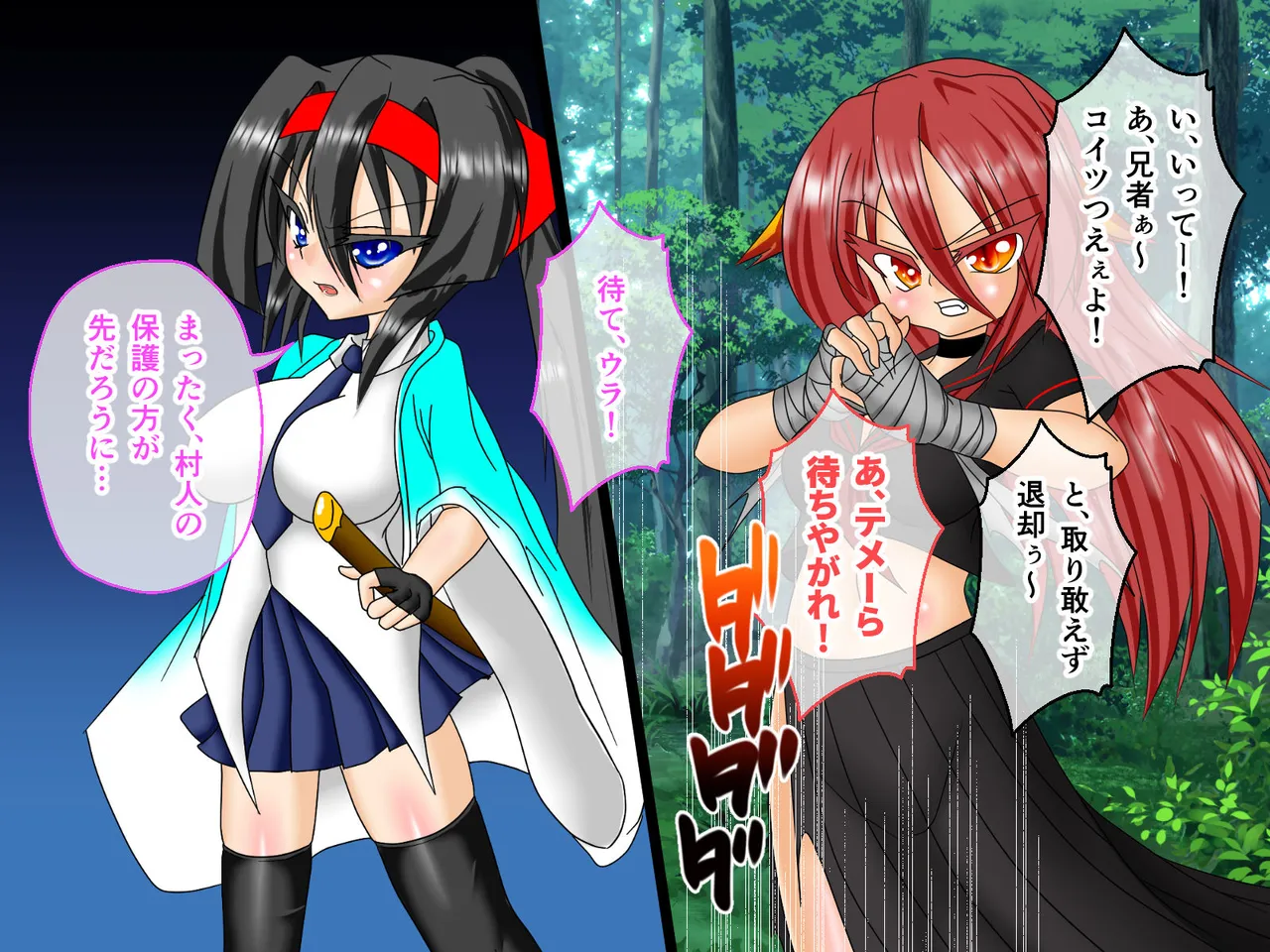 風紀剣士アサギ CGノベル版 前編 ～セクハラ攻撃なんかに屈しない！白濁まみれの大冒険!?～ - Page 5
