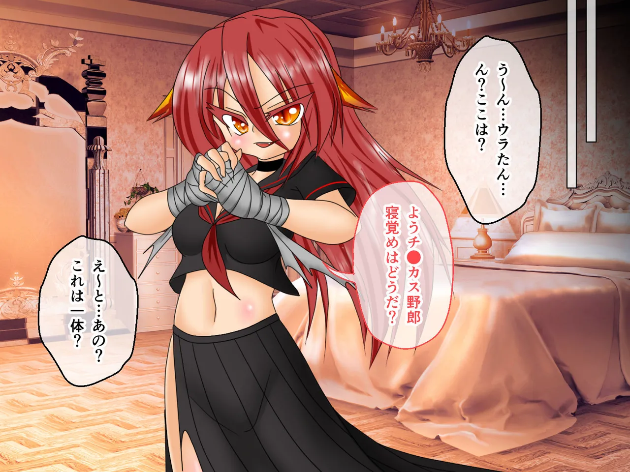 風紀剣士アサギ CGノベル版 前編 ~セクハラ攻撃なんかに屈しない!白濁まみれの大冒険!?~ - Page 83