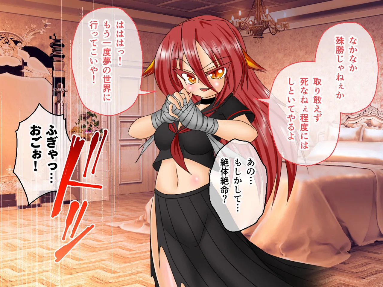 風紀剣士アサギ CGノベル版 前編 ~セクハラ攻撃なんかに屈しない!白濁まみれの大冒険!?~ - Page 85