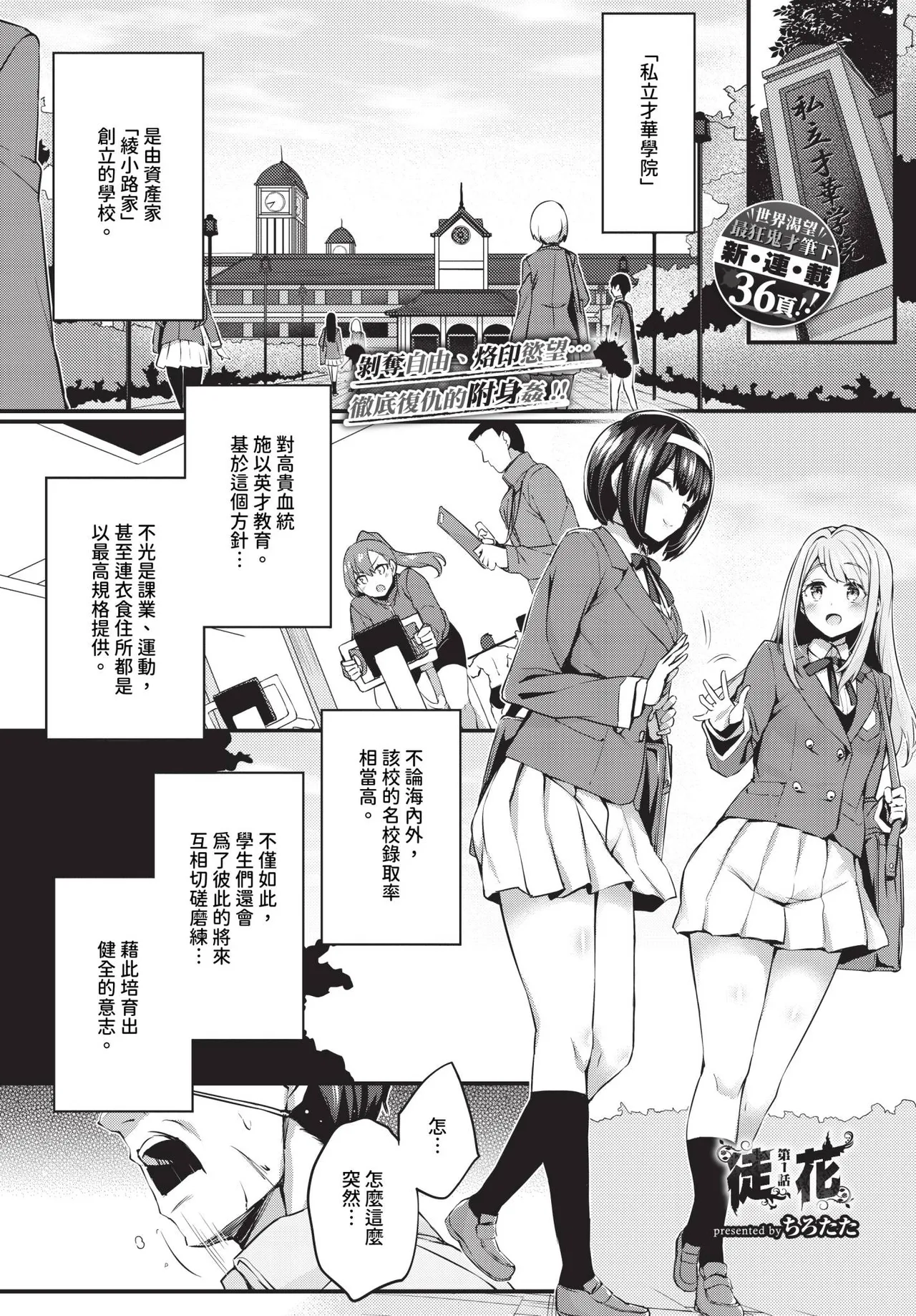 Preview page 1