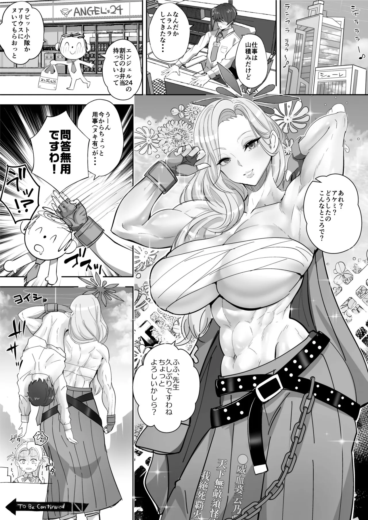 Archive Archive - Page 51