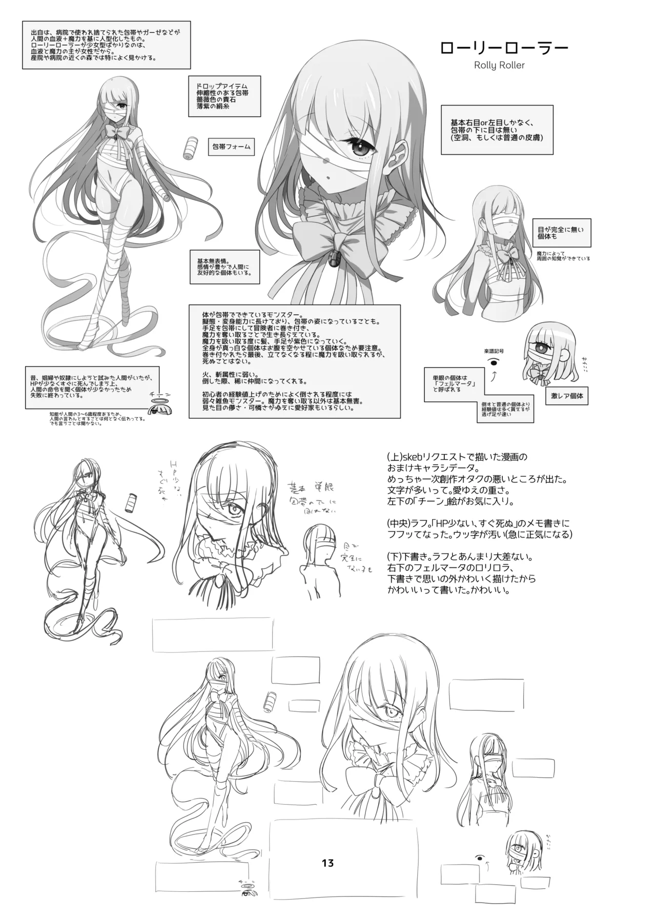 Preview page 8