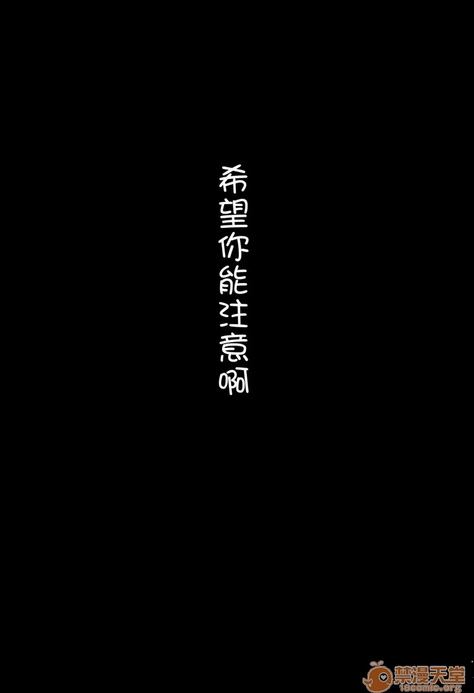 [ほおぶくろっ!(ベコ太郎)]イ卜厶又匕1&2[胸埝汉化组&绅士仓库汉化］额外3-3.5-4 - Page 51