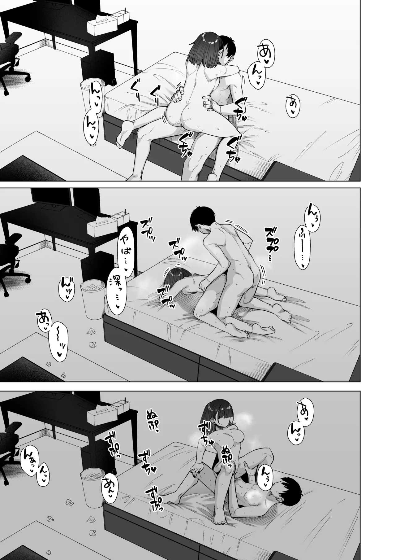 Doukyuu Seikatsu 2 - Page 30