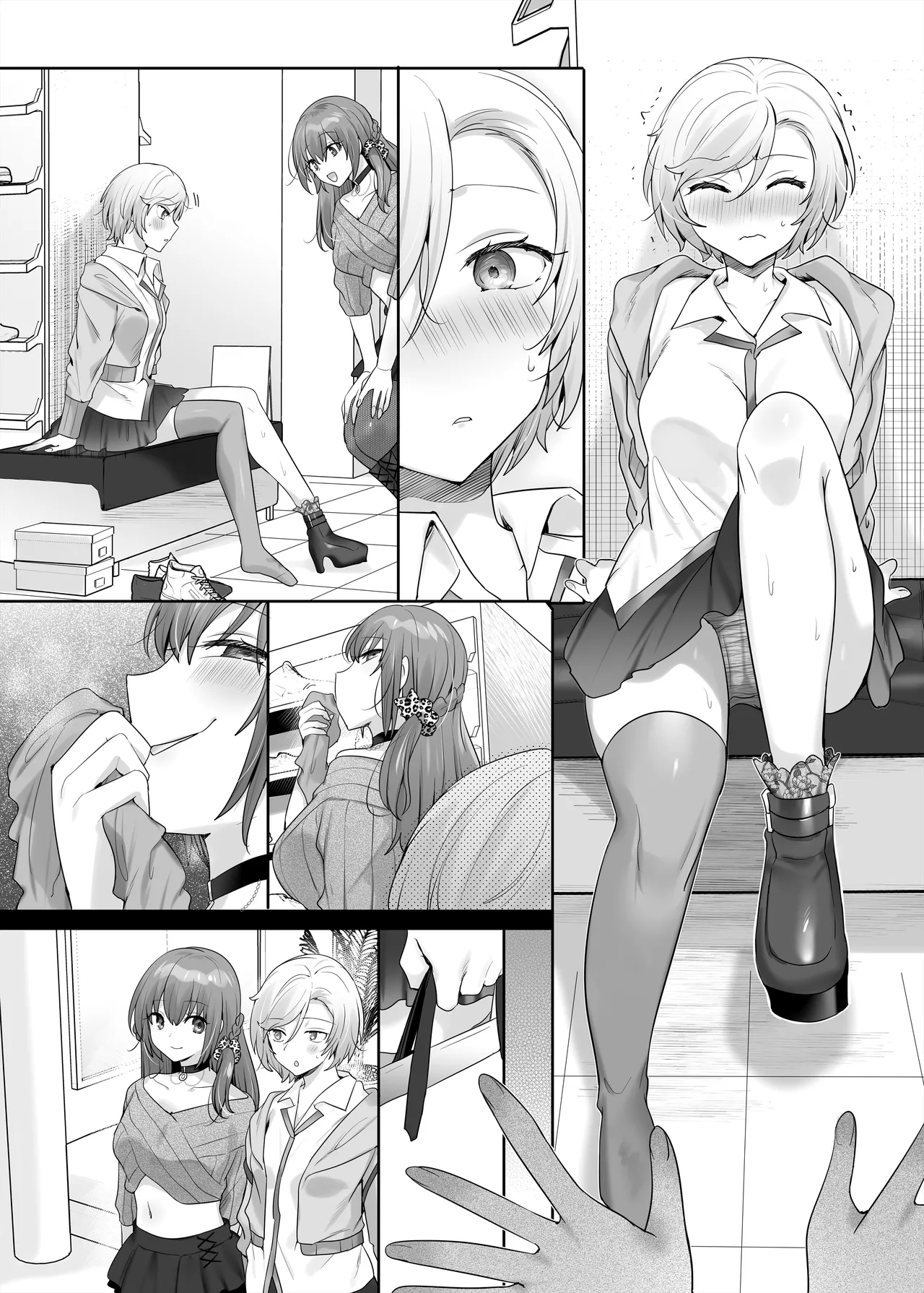 Torikaekko - Page 68