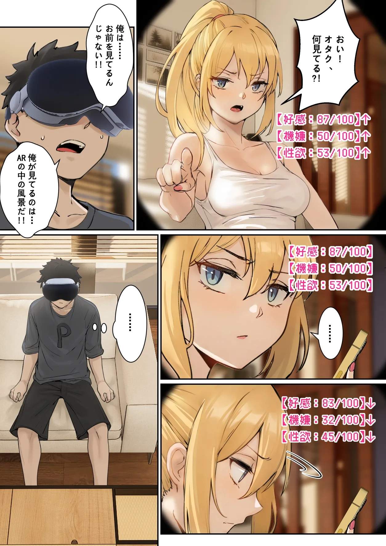 Preview page 8