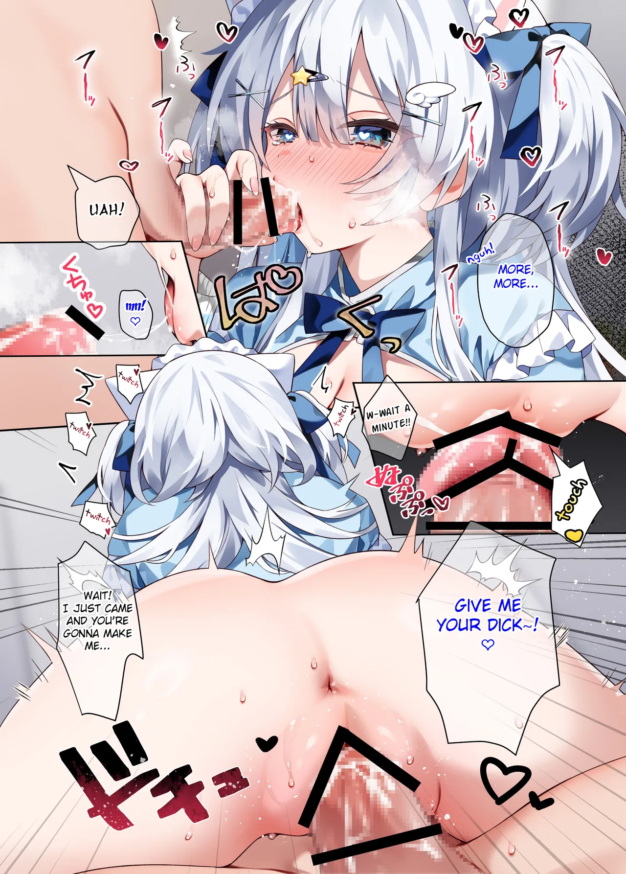 Oshikatsu 2 - Page 14