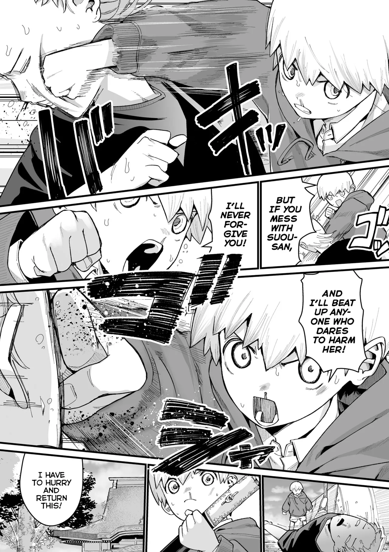 Boku Dake no Kami-sama - Page 38