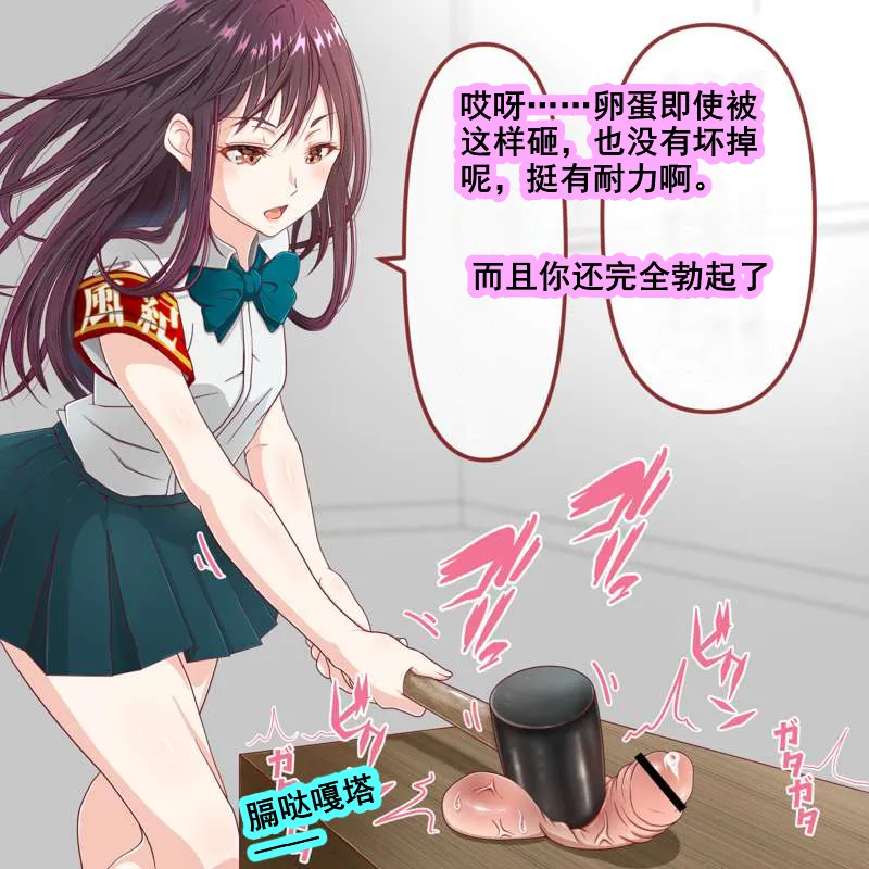 hisano 虐阳合集 - Page 46