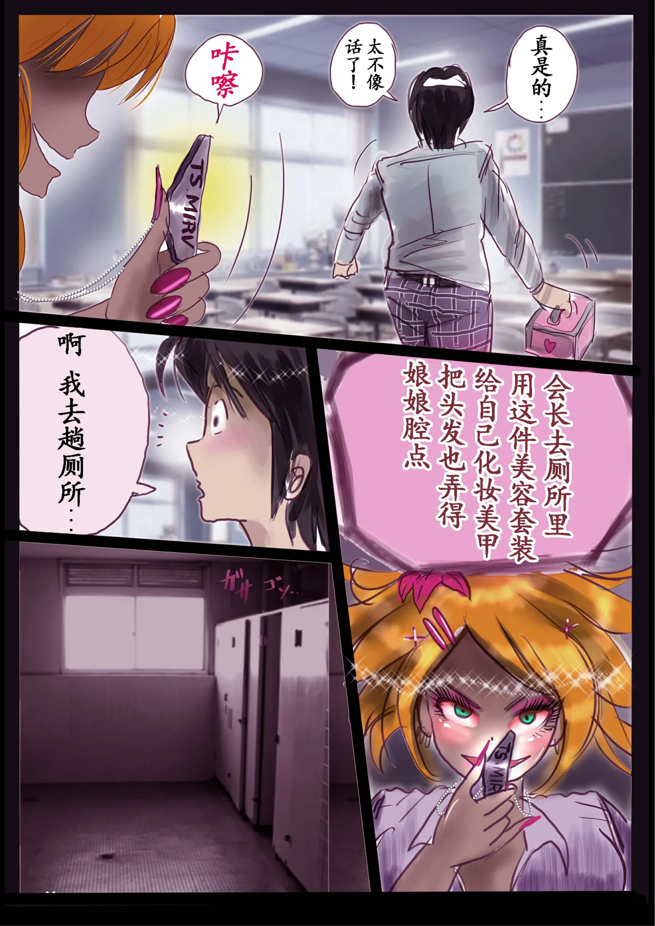 Preview page 6