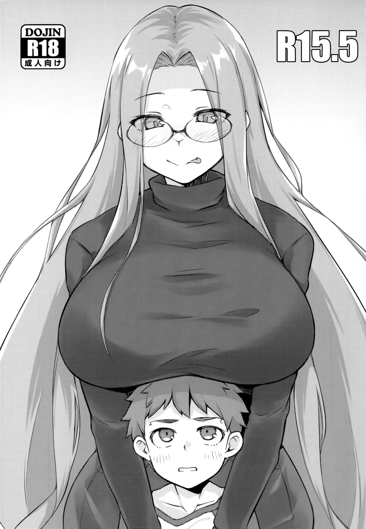 R16 - Page 14