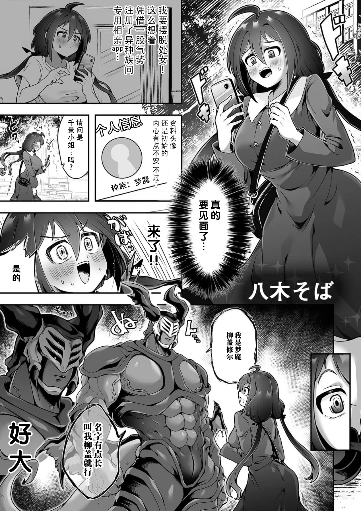 Preview page 2
