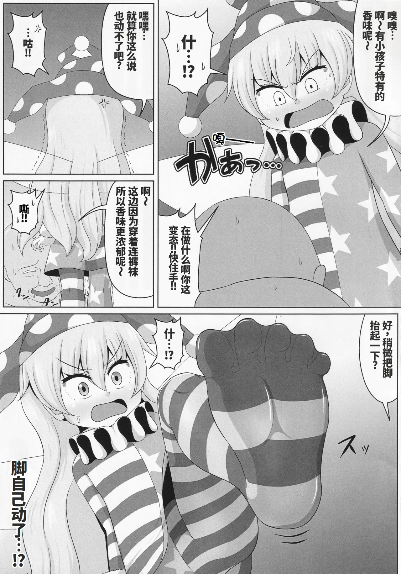 Preview page 5
