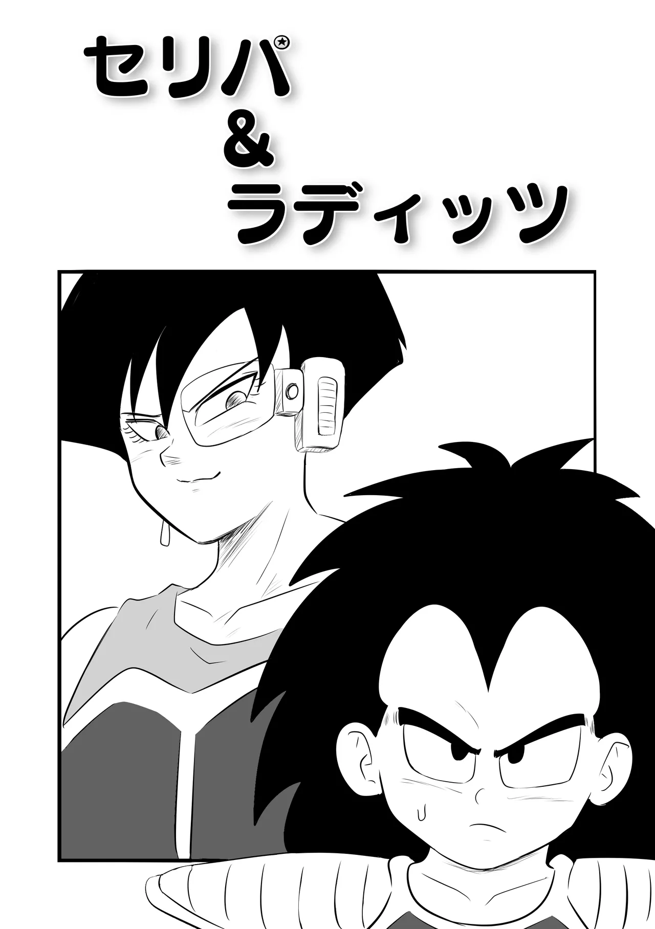 Preview page 1