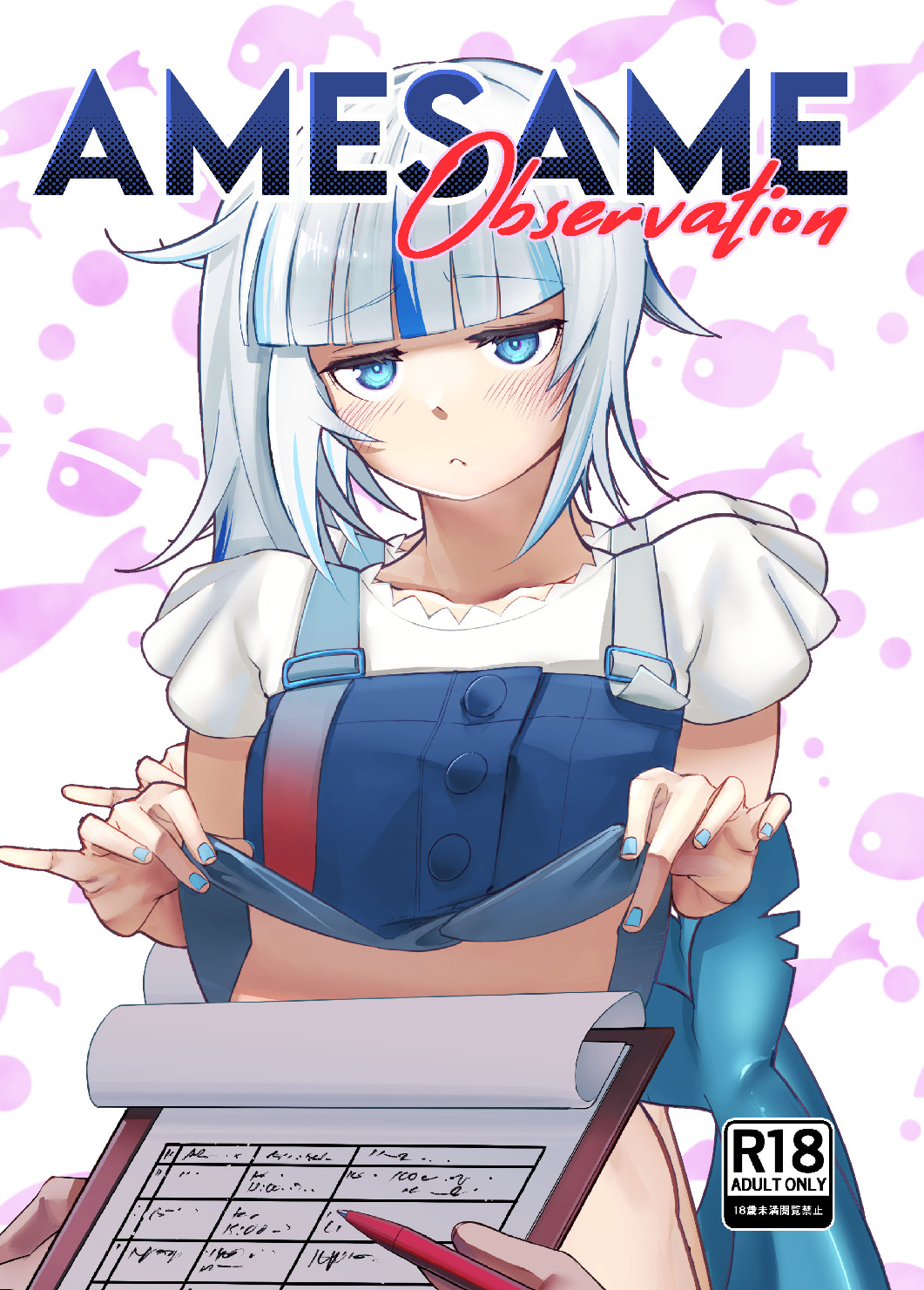 Preview page 1