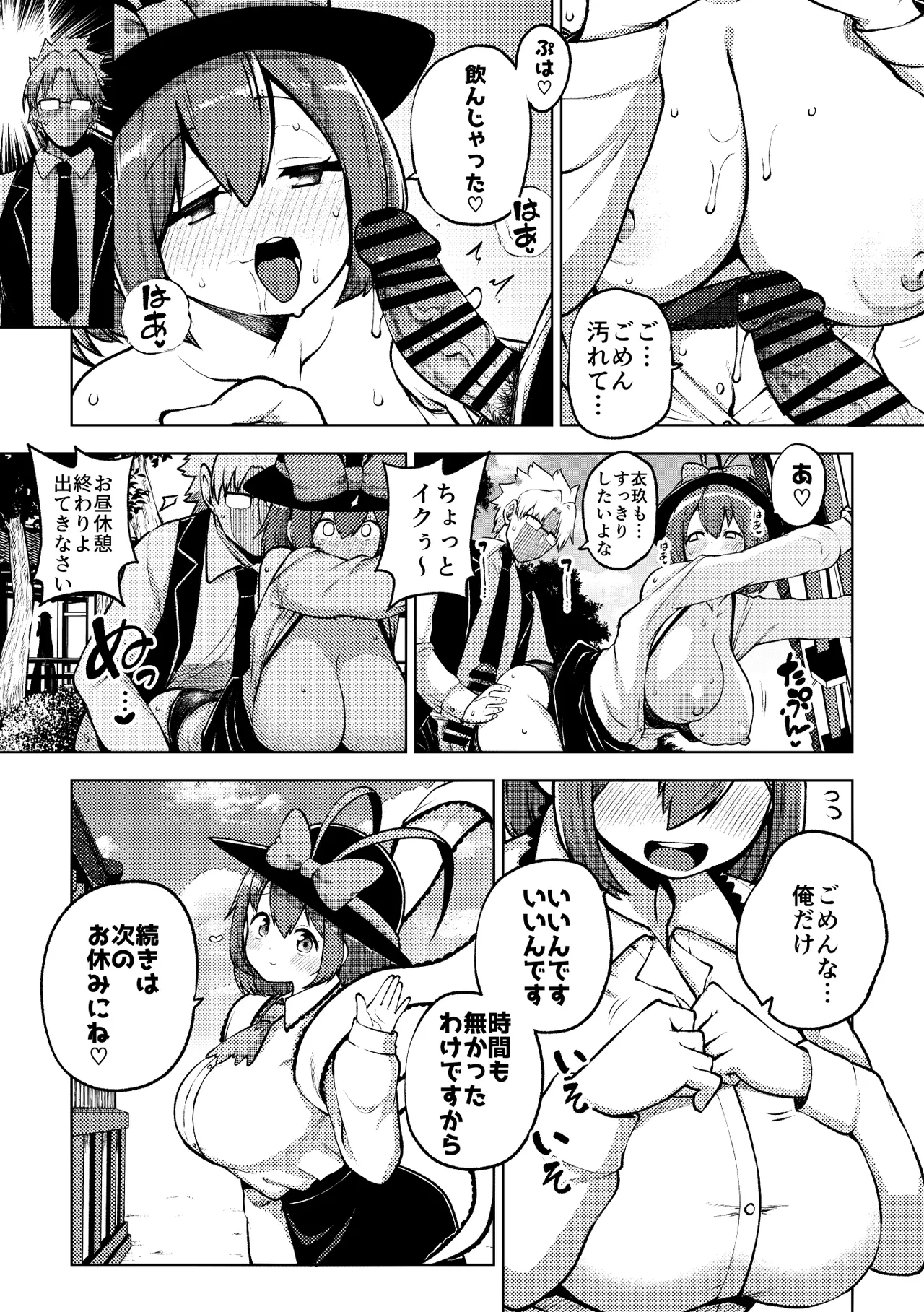 Preview page 3