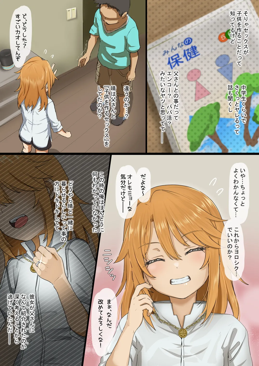 Preview page 2