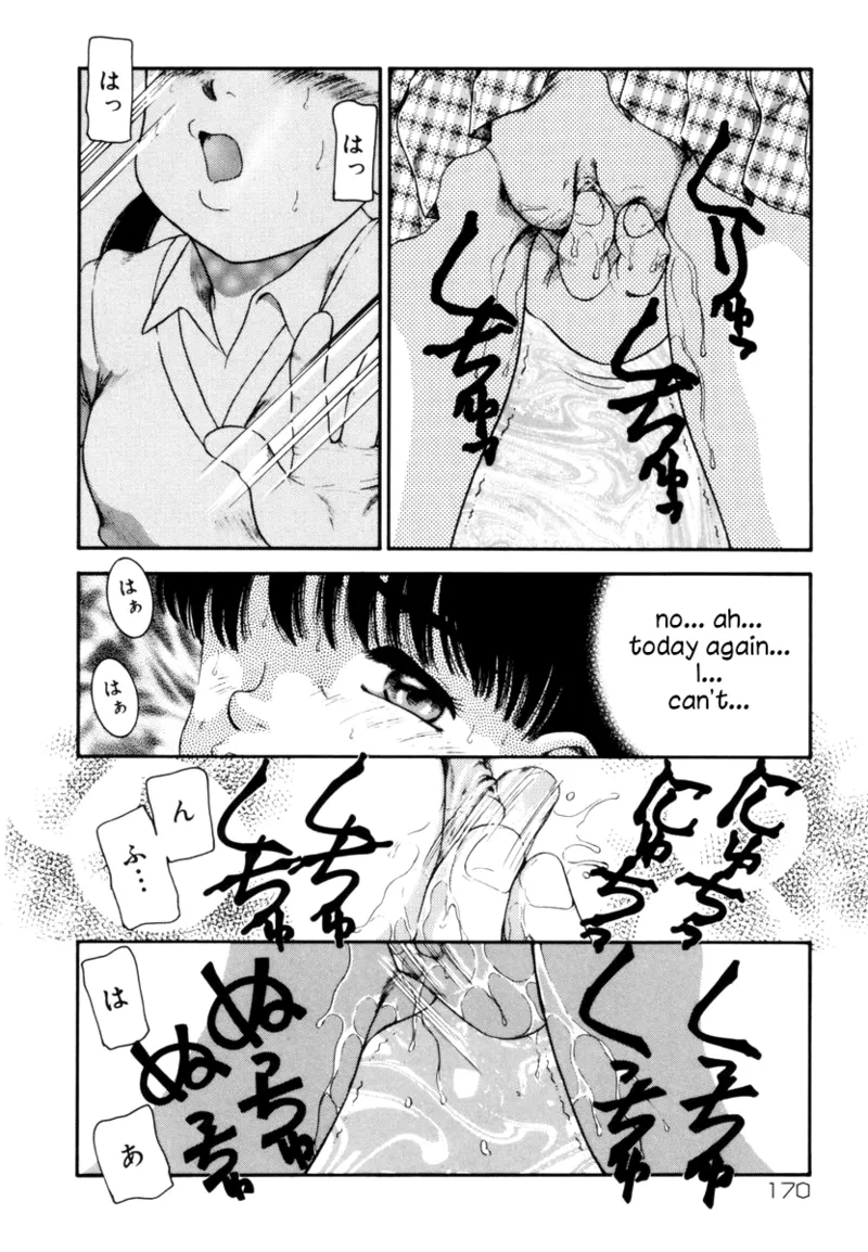 15 Minute - Page 10