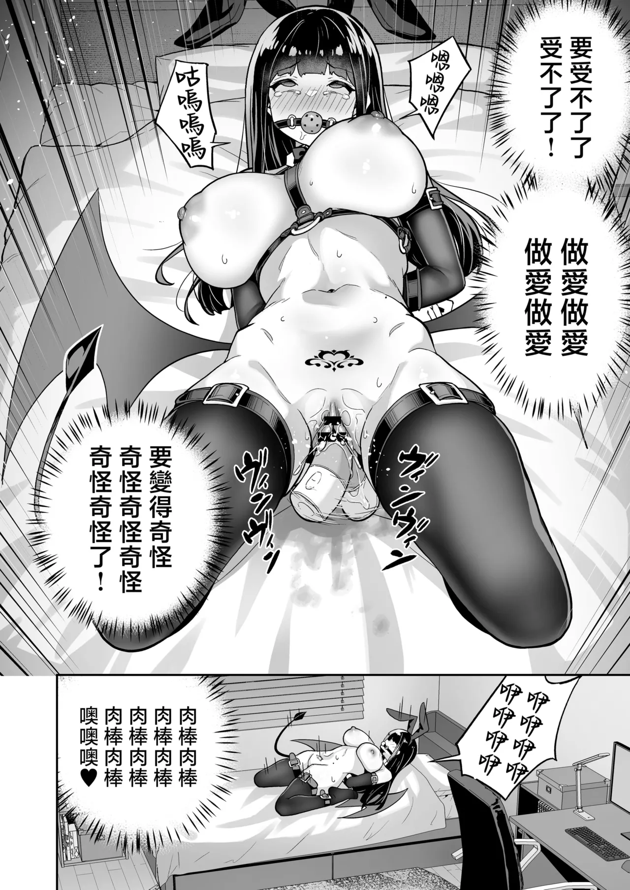 生意気ギャルをサキュバスにしてお仕置きしたった件(关于我把嚣张辣妹变成魅魔并教训她的这件事!)【1-4】 - Page 167